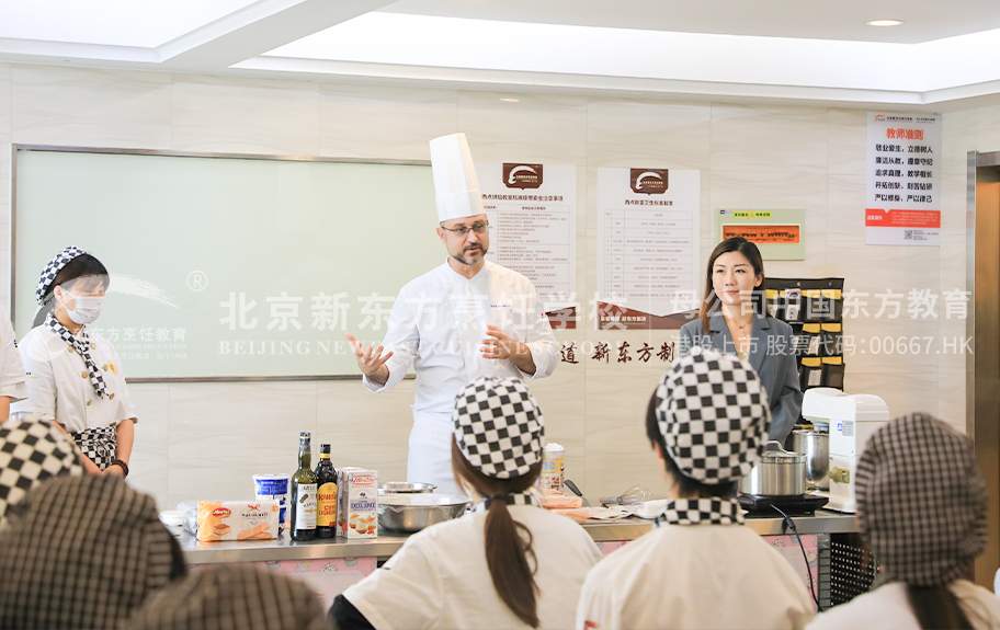 考B片北京新东方烹饪学校-学生采访